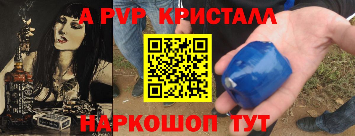 А ПВП СК КРИС  Вход с VPN  А ПВП VHQ  A PVP СК  Борисоглебск 