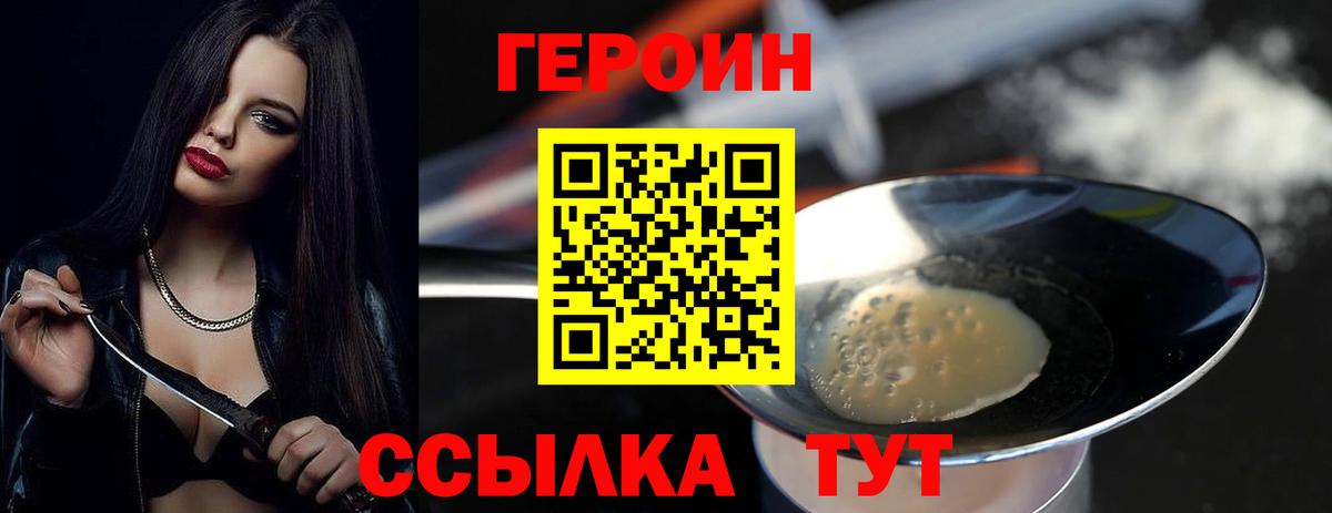 Меф   Бошки Шишки  COCAIN  Вход с VPN  Борисоглебск  ГАШИШ  Мефедрон  A PVP СОЛЬ кристаллы  МДМА 