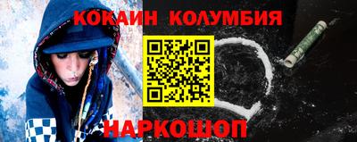 кристаллы Апшеронск