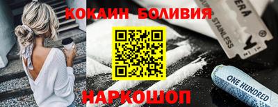 ALPHA-PVP Аргун