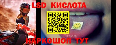 кристаллы Апшеронск