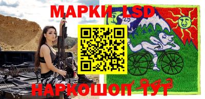 кристаллы Апшеронск