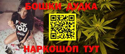 кристаллы Апшеронск