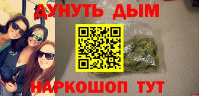 эйфоретик Волгодонск