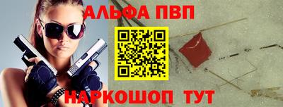 ALPHA-PVP Аргун