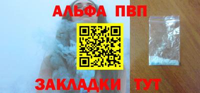 каннабис Волжск
