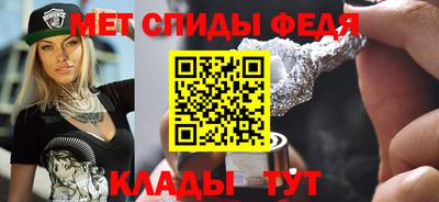 ALPHA-PVP Волжский