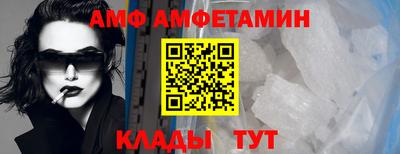 ALPHA-PVP Апрелевка