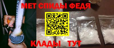 кристаллы Апшеронск