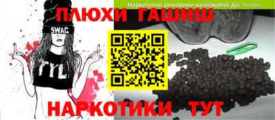 ALPHA-PVP Аргун