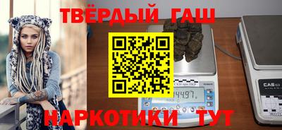 ALPHA-PVP Аргун
