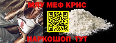 ALPHA-PVP Апрелевка