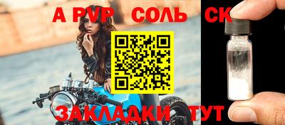ALPHA-PVP Аргун