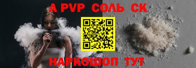 ALPHA-PVP Апрелевка