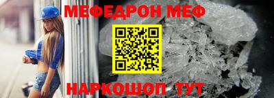 кристаллы Апшеронск