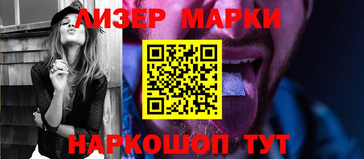 ЛСД экстази кислота  hydra ONION  Вход с VPN  Лсд 25 экстази  Борисоглебск  Лсд 25 экстази ecstasy 