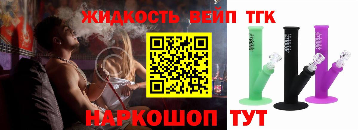 Борисоглебск  Дистиллят ТГК Wax  Вход с VPN 
