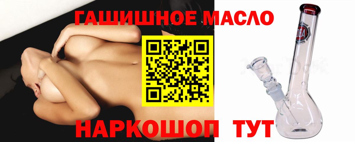 ТГК вейп с тгк Борисоглебск