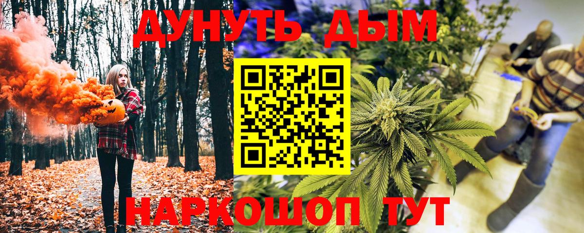 Канабис индика Борисоглебск