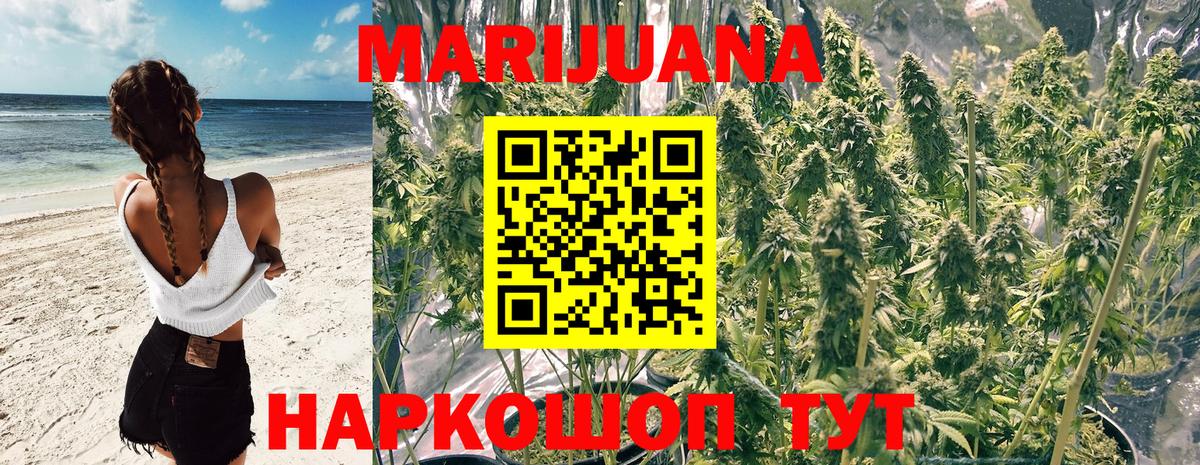 Борисоглебск  Бошки марихуана Ganja  Бошки марихуана конопля  Вход с VPN  Бошки марихуана LSD WEED 